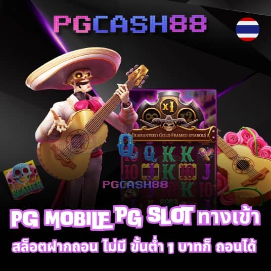 cat888 หวยออนไลน์